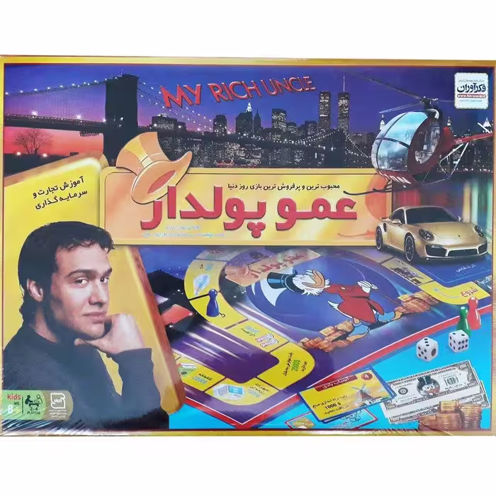 بازی فکری عموپولدار پسکرایه 