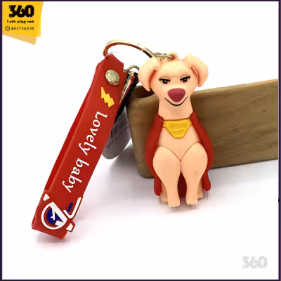 جاکلیدی سگ سوپرمن سیلیکونی Q