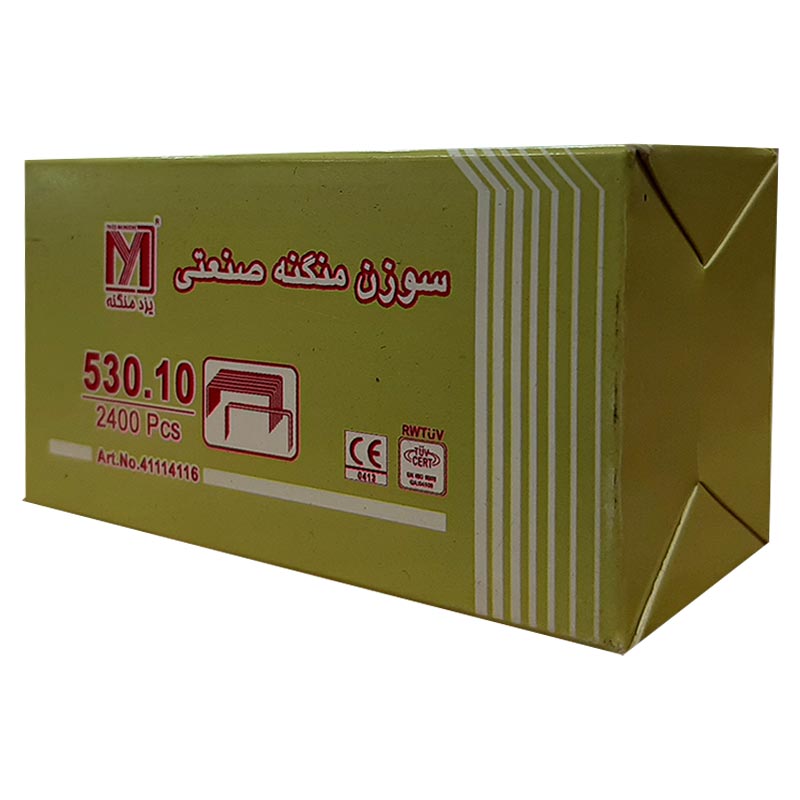 سوزن منگنه صنعتی – برایتو