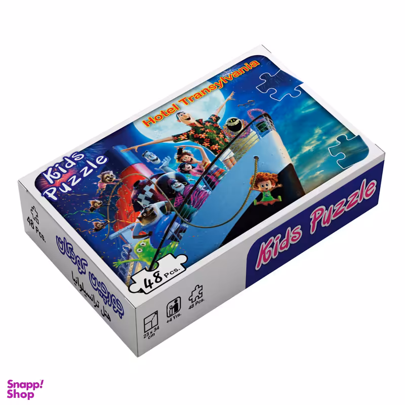 پازل 48 تکه مدل هتل ترانسیلوانیا