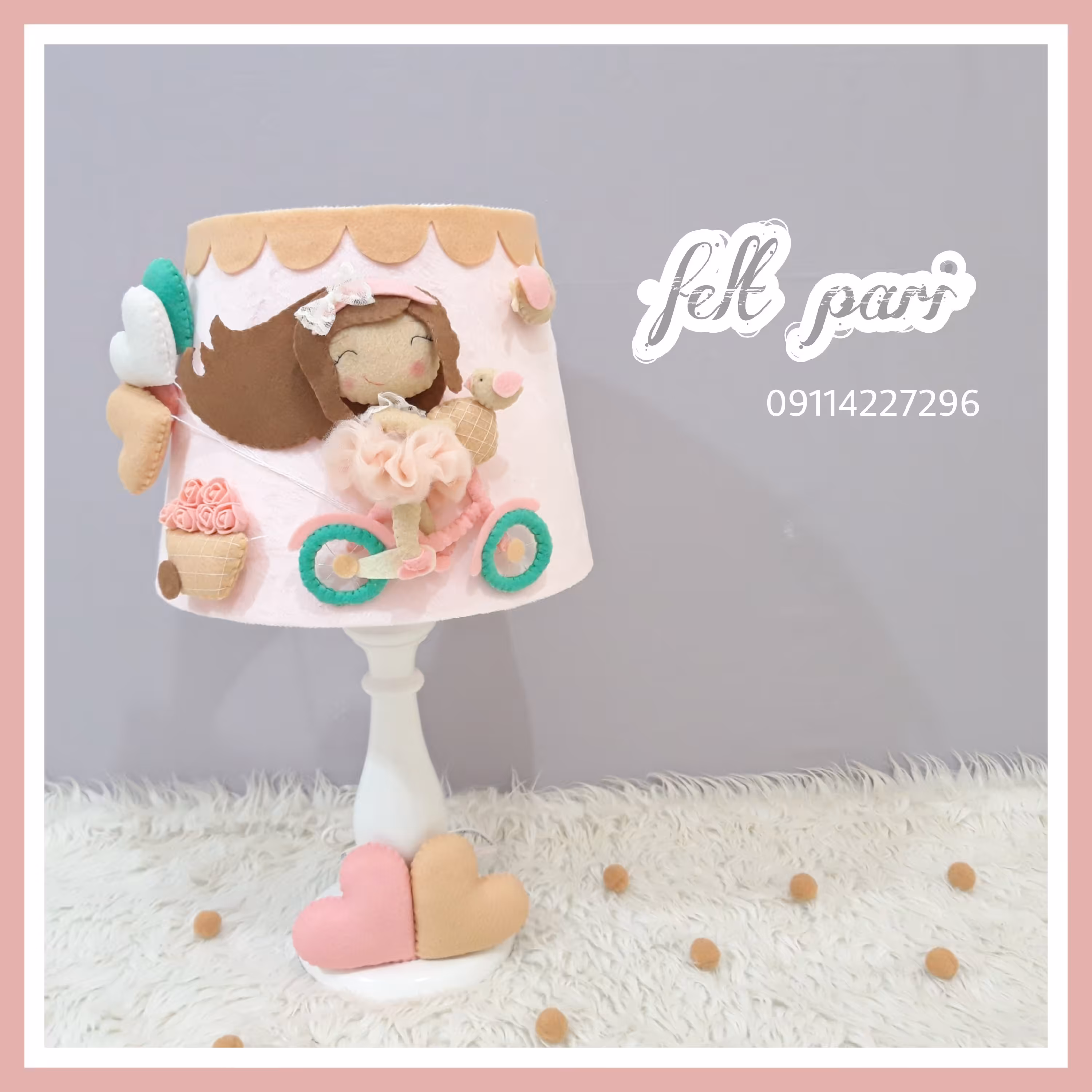 اباژور کودک 