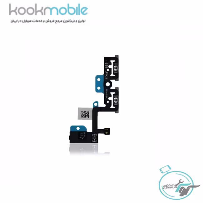 فلت ولوم گوشی آیفون iPhone 11 Pro Max