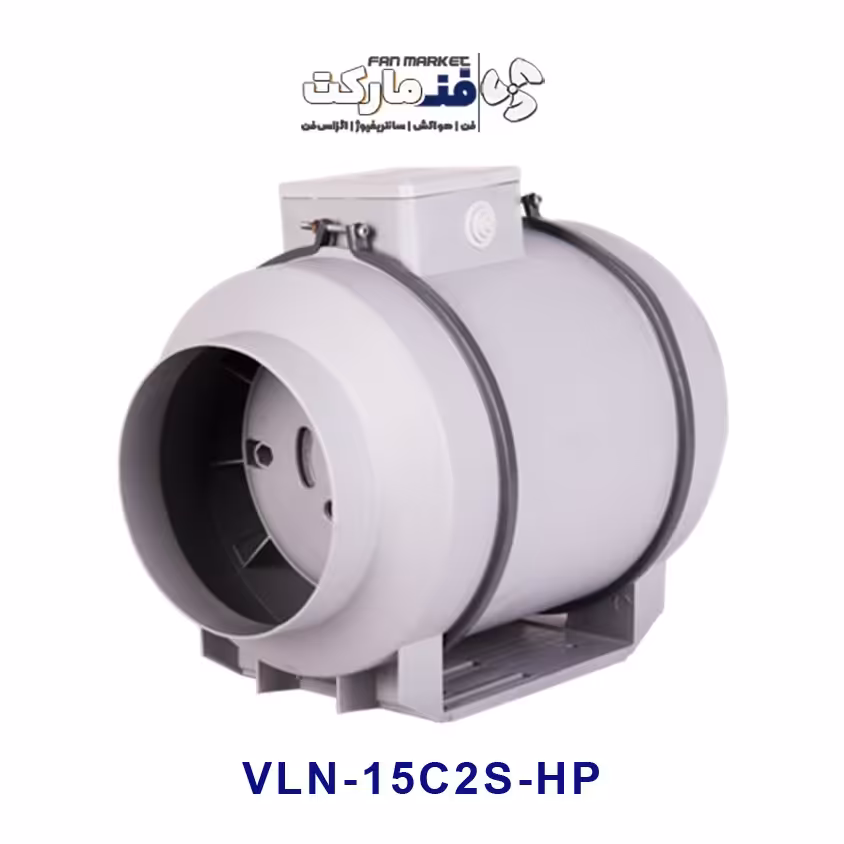 فن بین کانالی 15 سانت پرتوان دمنده سری لاین ونت VLN-15C2S-HP با 18 ماه گارانتی د