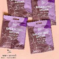 ماسک دو قلو خاک رس و روغن آرگان اتوس