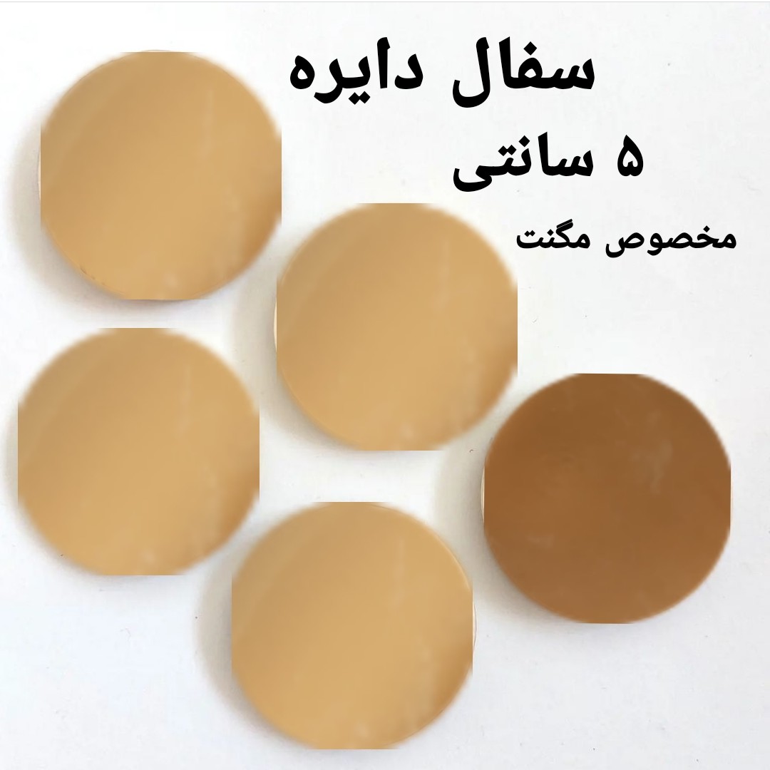 خشت سفالی خام پنج سانتی مناسب برای طراحی و نقاشی و اجرای مگنت یخچال 