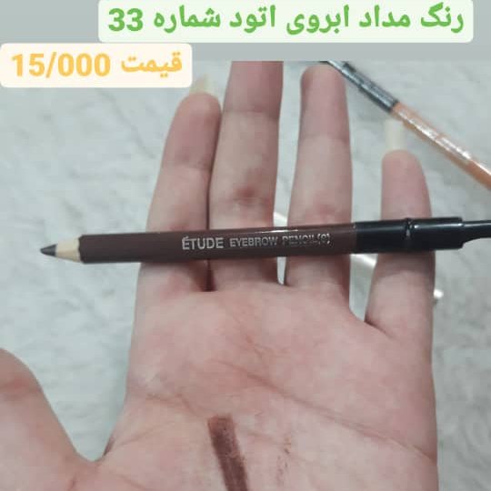 مداد ابرو پک 10 تایی در رنگبندی های مختلف و از مارک های مختلف فلورمار ، تایرا...