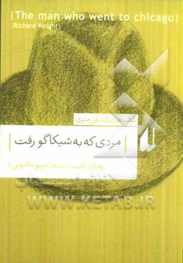 کتاب شاهکارهای 5 میلی متری10