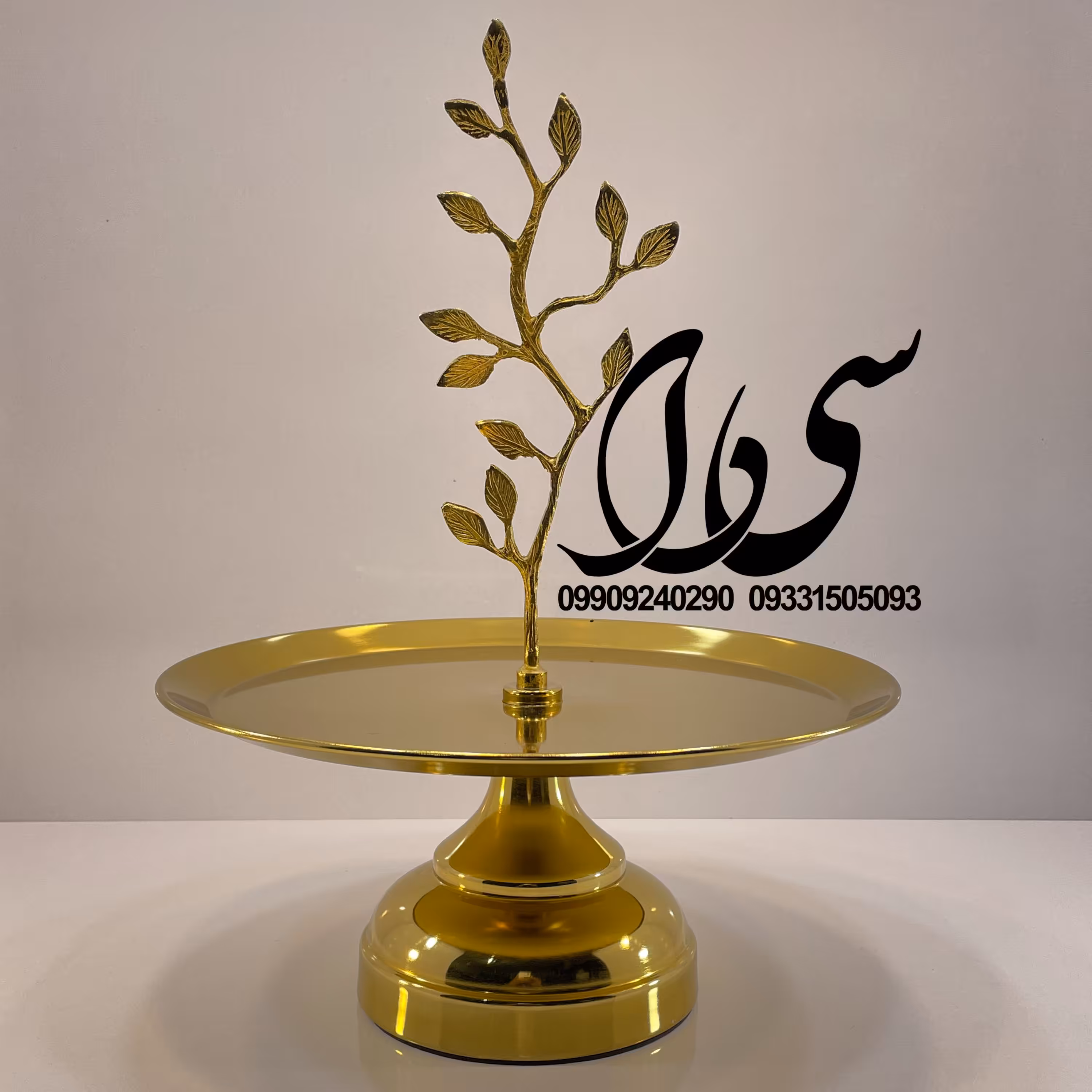 شیرینی خوری طلایی فلز آبکاری فورتیک