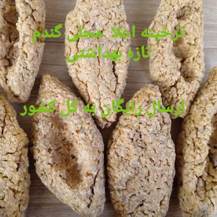 ترخینه  با ماست گاومحلی گندم ملایر وبلغور گندم کاملا پاک شده تازه درجه یک طعم ملس خیلی غلیظ خوشمزه  بهترین کیفیت  ترخینه