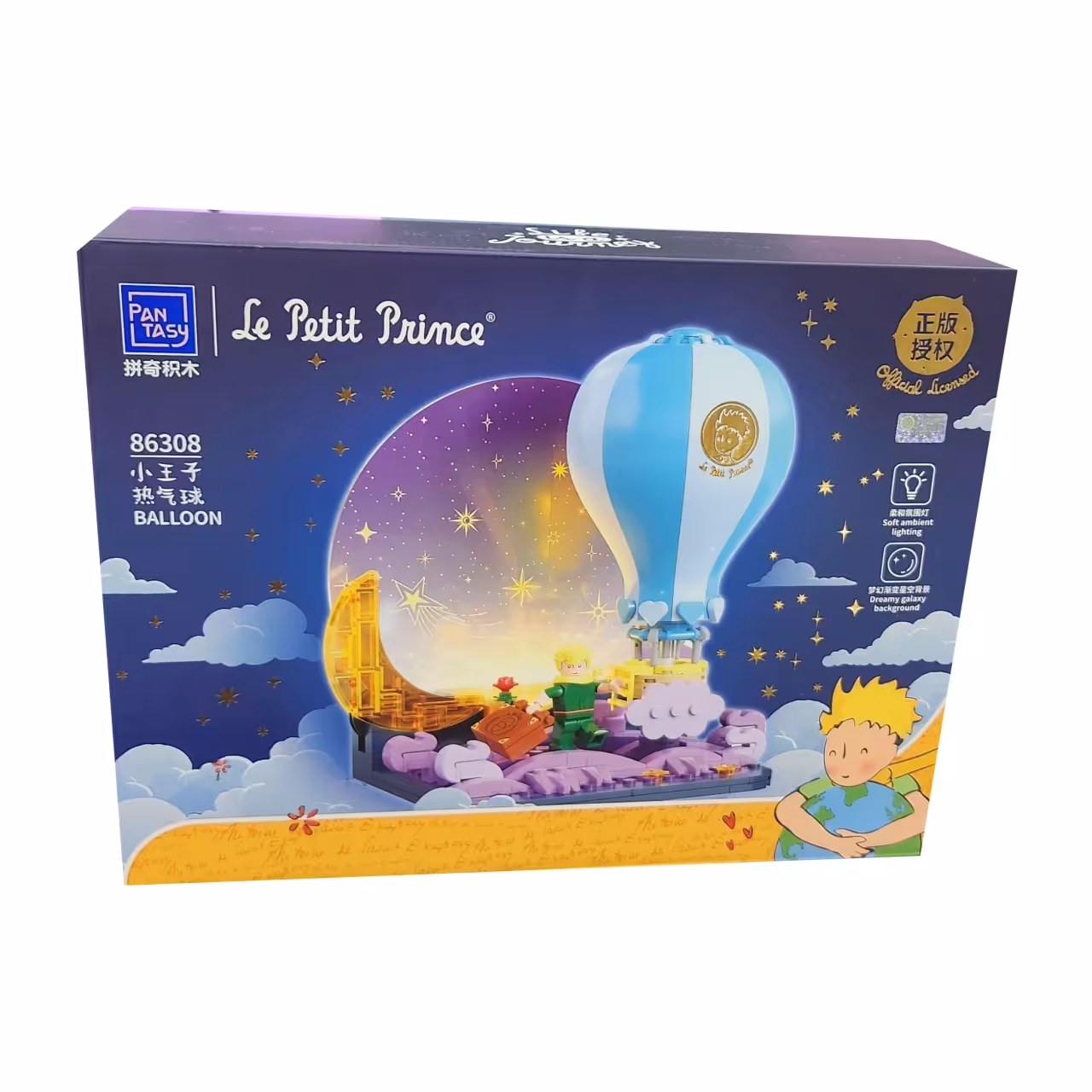 ساختنی مدل Little Prince کد 86308