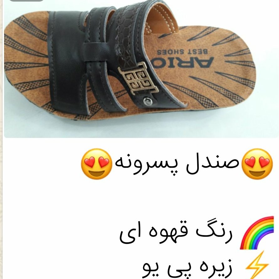 صندل پسرانه ،رنگ قهوهای ، زیره pu ، سایز (30-25)، مناسب خوشگل های بازیگوش