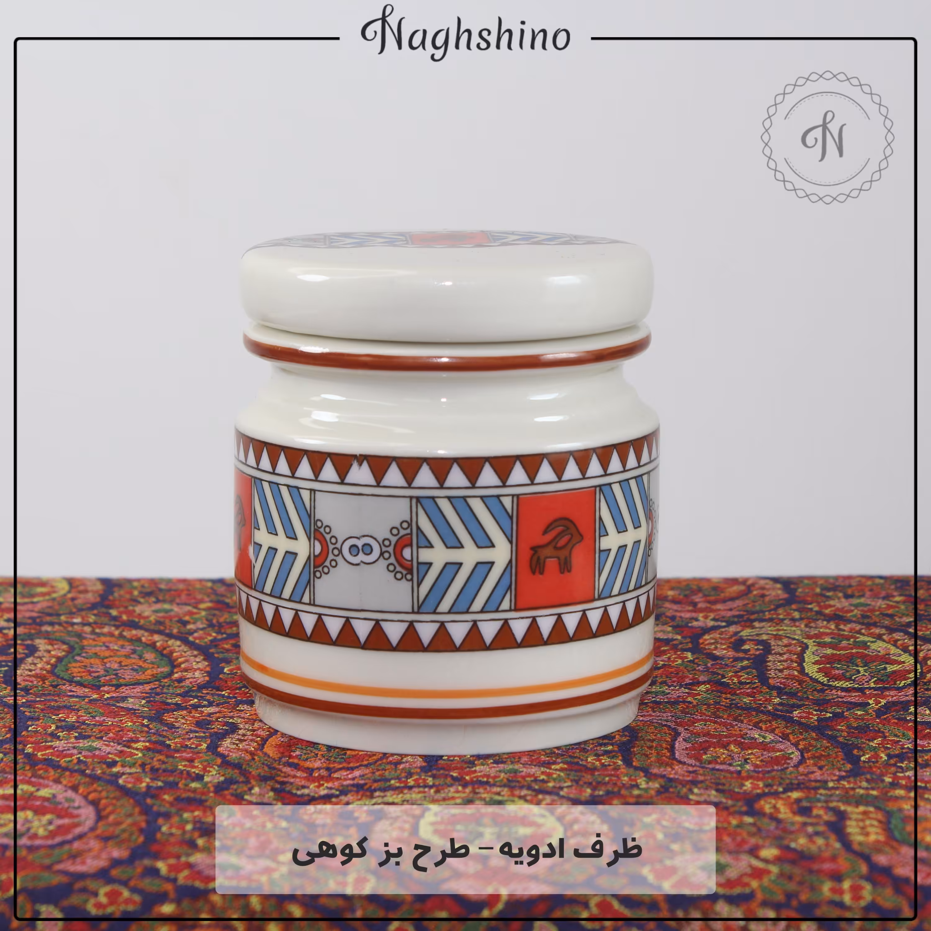 ظرف ادویه کوچک سفال سرامیکی طرح بز کوهی رنگ سفید استخوانی