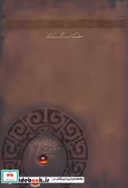 خرید دفتر یادداشت خط دار نشر کیاپاشا قطع وزیری | ایده بوک