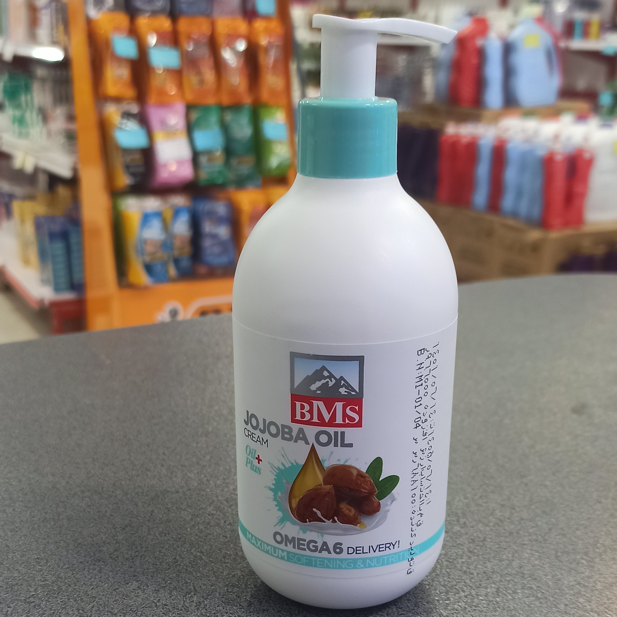 کرم پمپی جوجوبای بی ام اس 