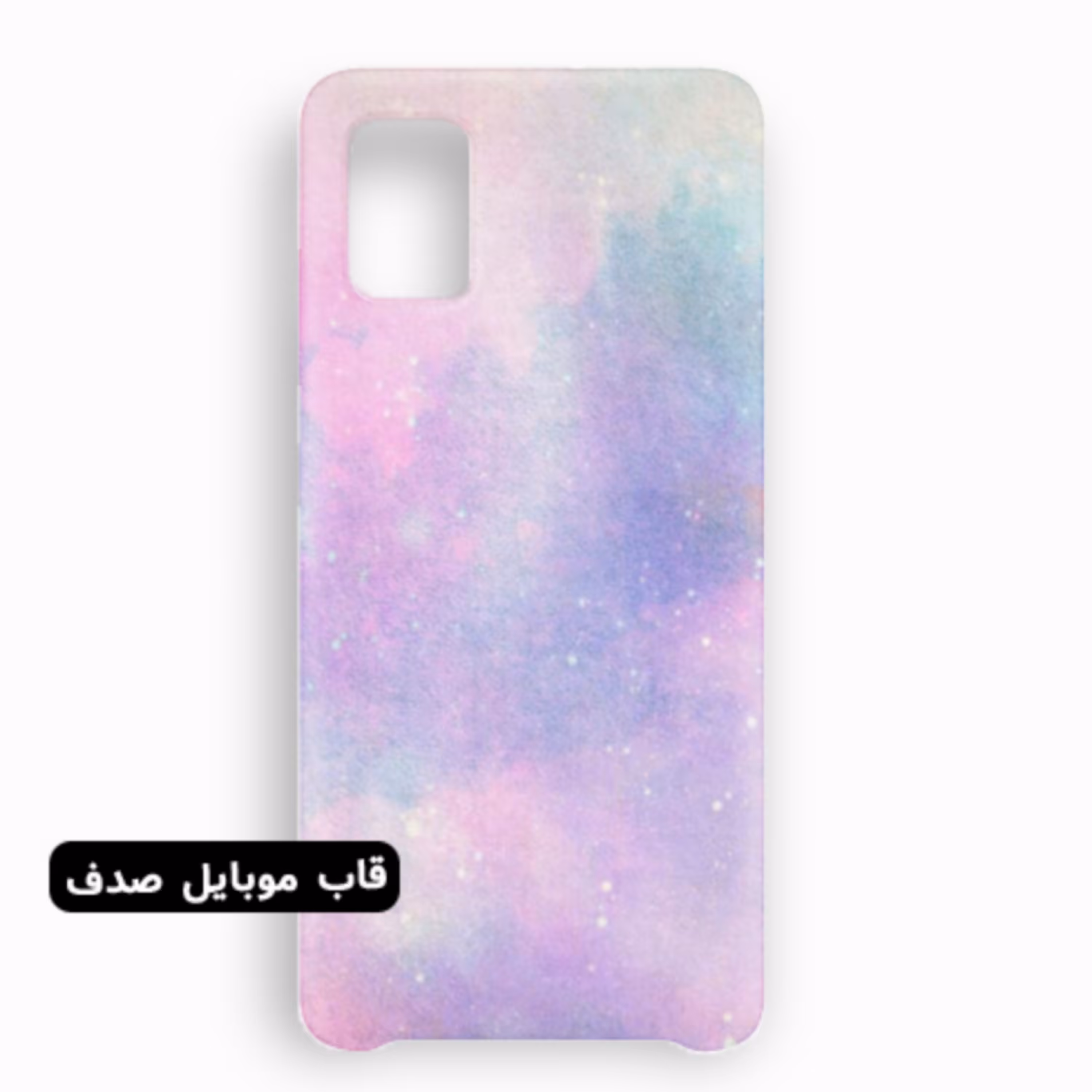 کاور گوشی هارد سه بعدی مدل گوشی A51 طرح رنگی کد 800