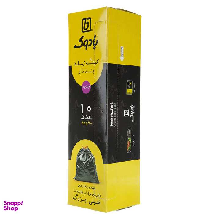 کیسه زباله بادوک مدل BND-VL-1 رول 10 عددی