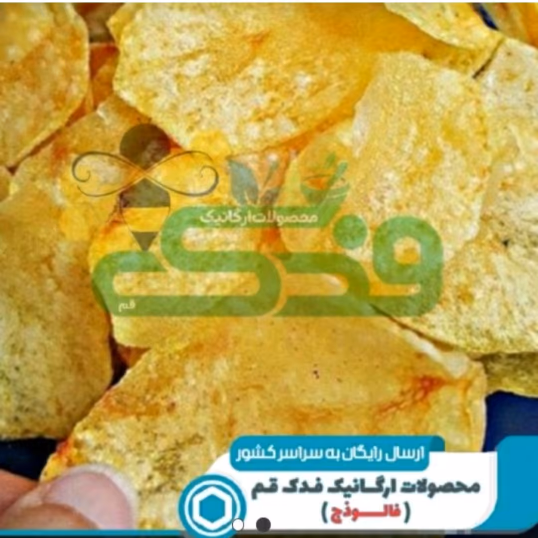 چیپس سیب زمینی سنتی