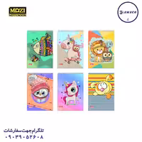 دفتر 80 نقاشی رحلی گلاسه بالابازشو (25) موزی