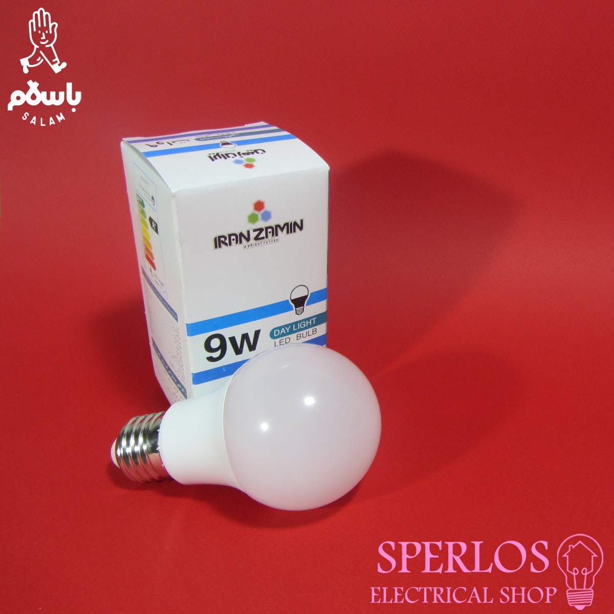 لامپ ال ای دی 9 وات ایران زمین مدل حبابی مهتابی پایه E27