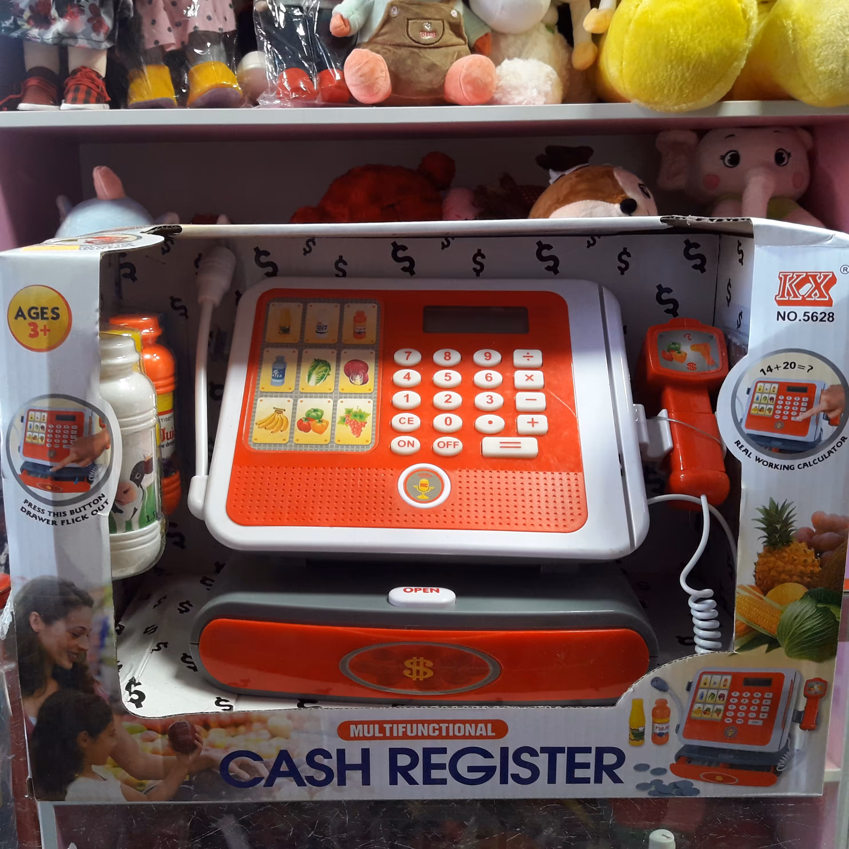 صندوق فروشگاه بزرگ