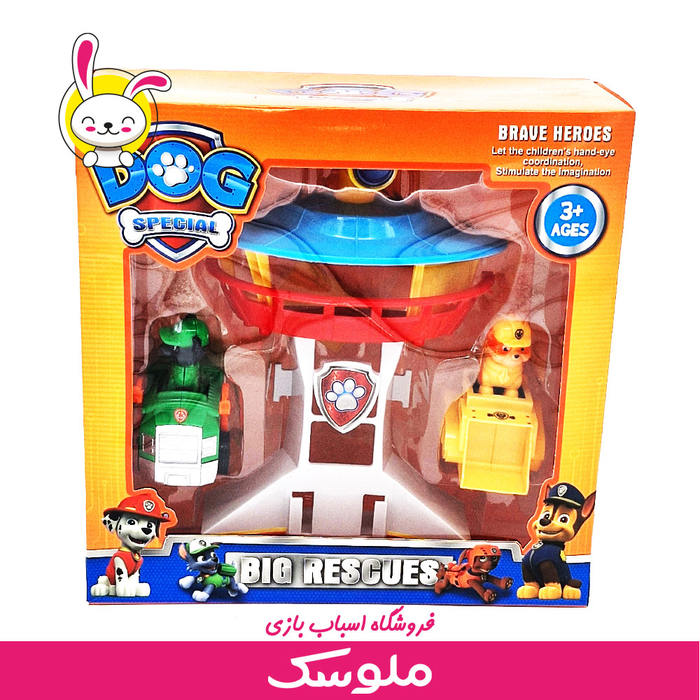 سگهای نگهبان با برج رابل راکی