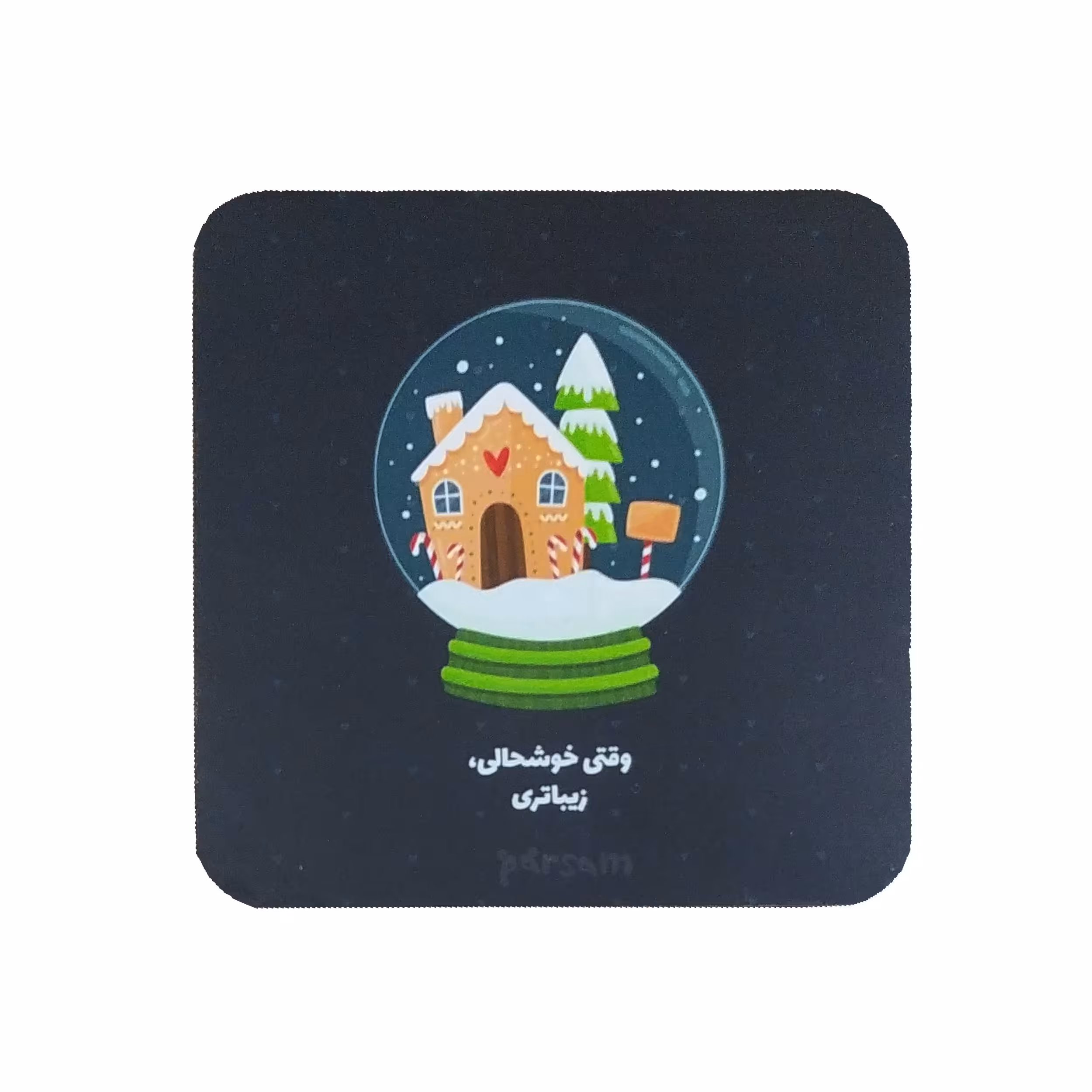 تابلو کوچک دیواری و رومیزی طرح وقتی خوشحالی زیباتری