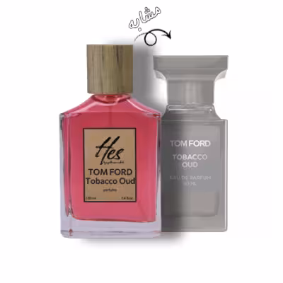 عطر حس مدل تام فورد توباکو عود (تنباکو عود) - hes - TOM FORD - Tobacco Oud