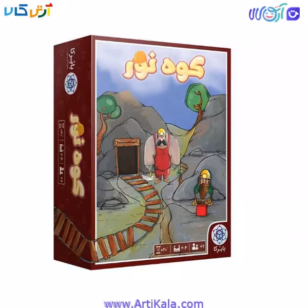 بازی کوه نور