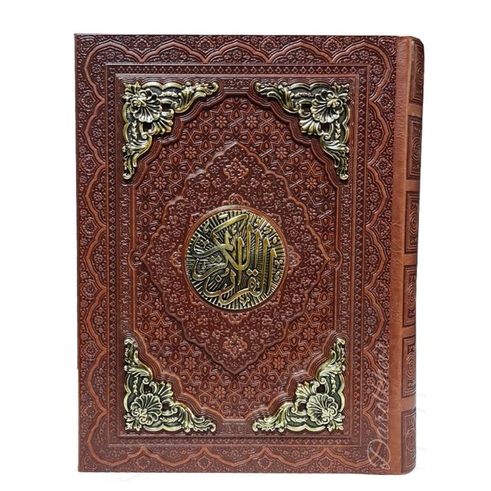 قرآن جعبه دار نفیس طرح مس
