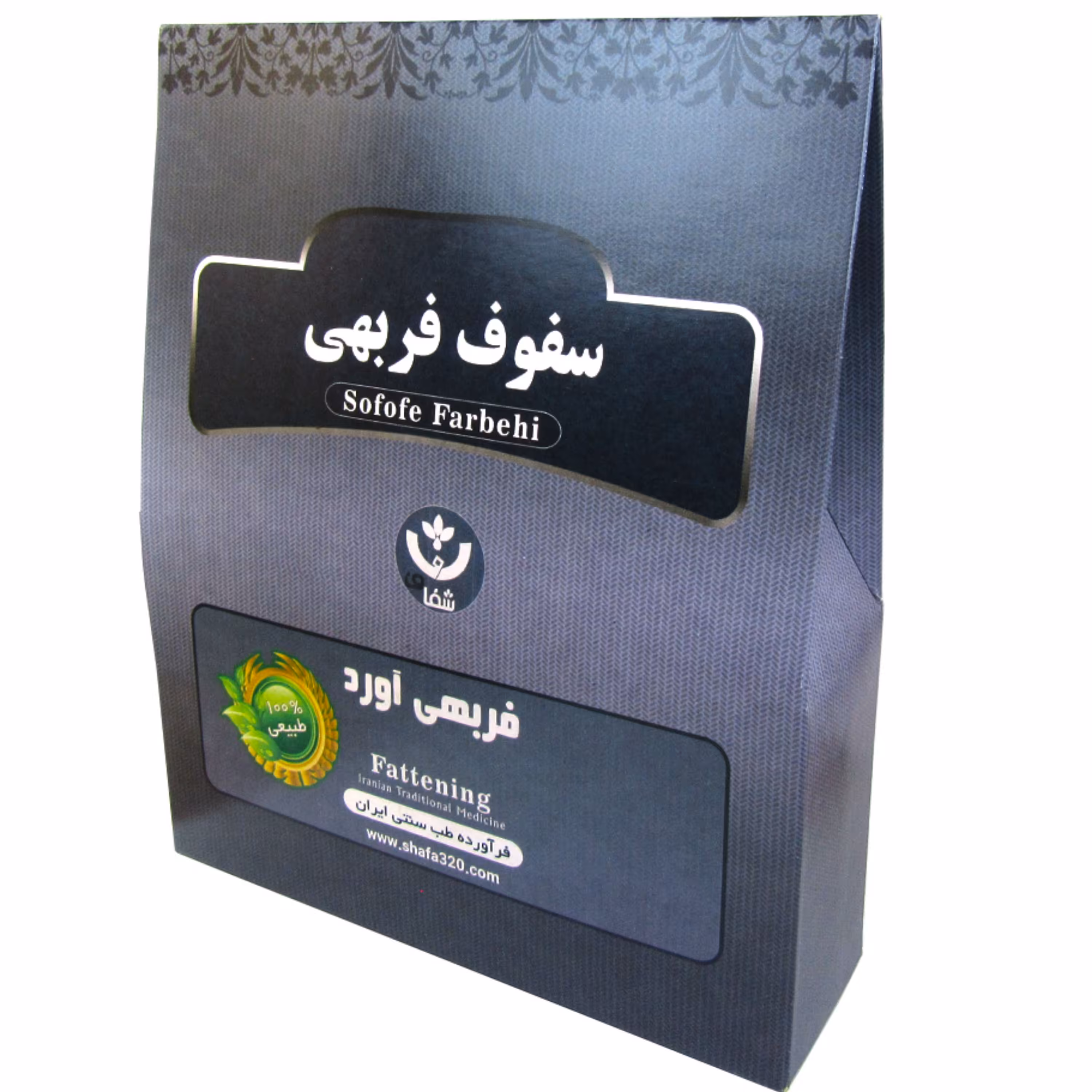 سفوف فربهی شفا(پودر املاح طبیعی)