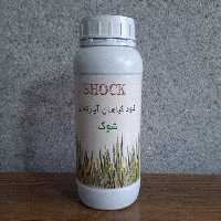 کود گیاهان آپارتمانی شوک مایع 1 لیتری