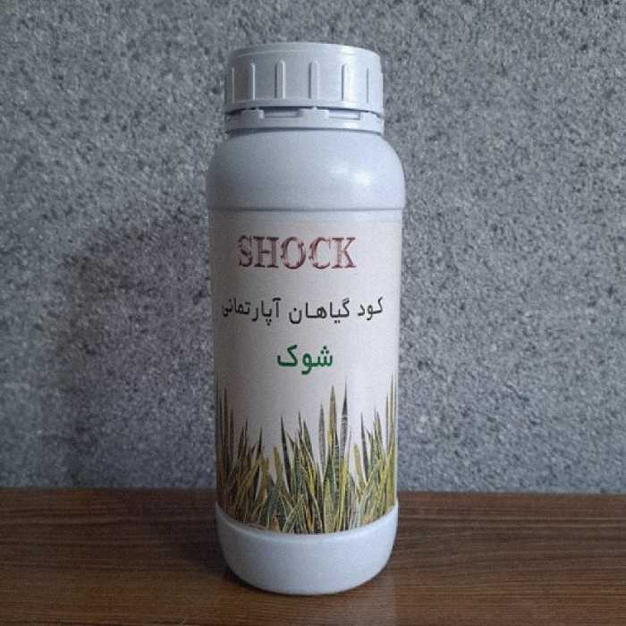 کود گیاهان آپارتمانی شوک مایع 1 لیتری