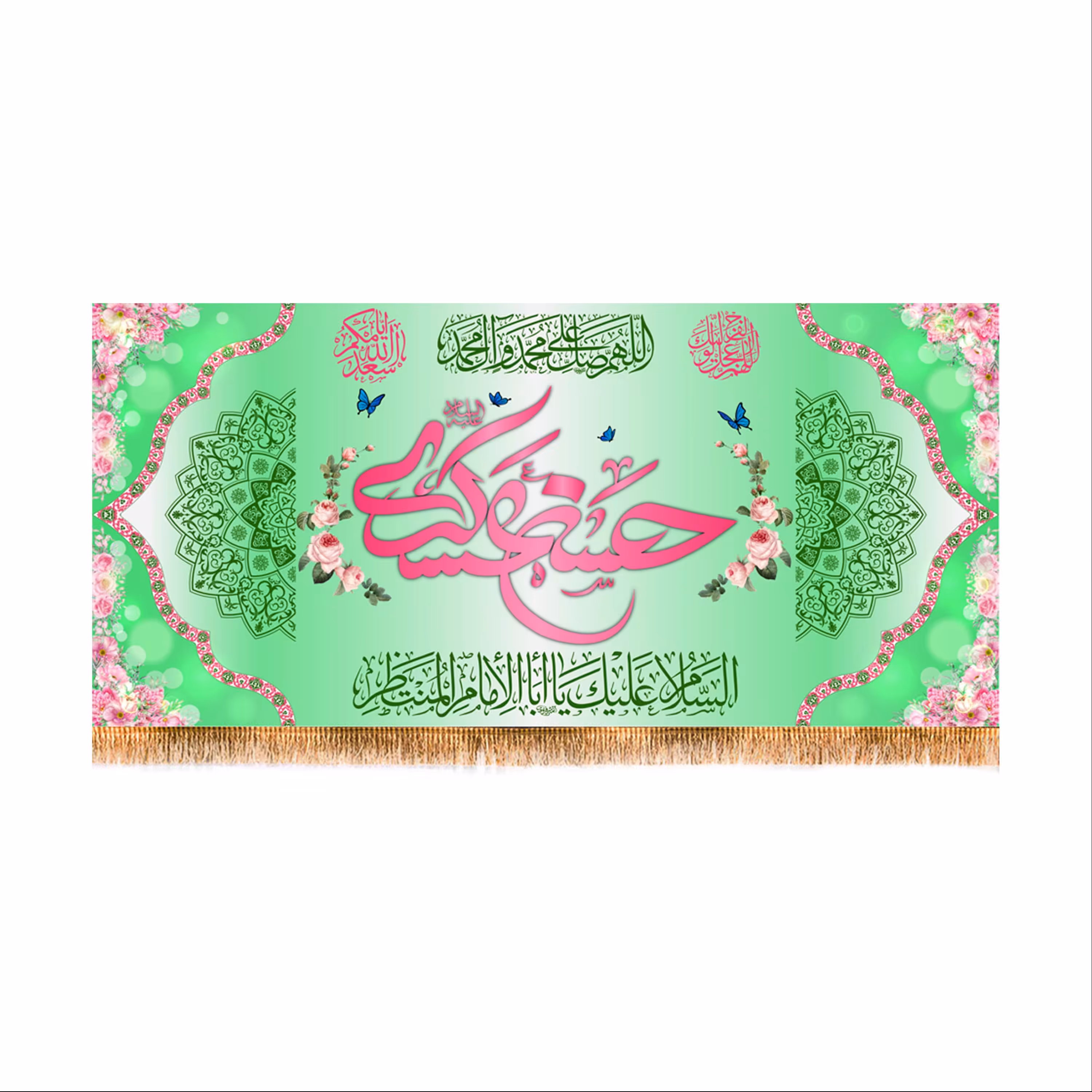 پرچم  پشت منبری ولادت امام حسن عسکری (ع) سایز 150x70 کد 8380