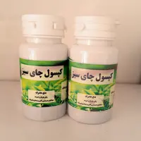حب چای سبز  با کیفیت گیاهی خالص (عطاری فاطر )