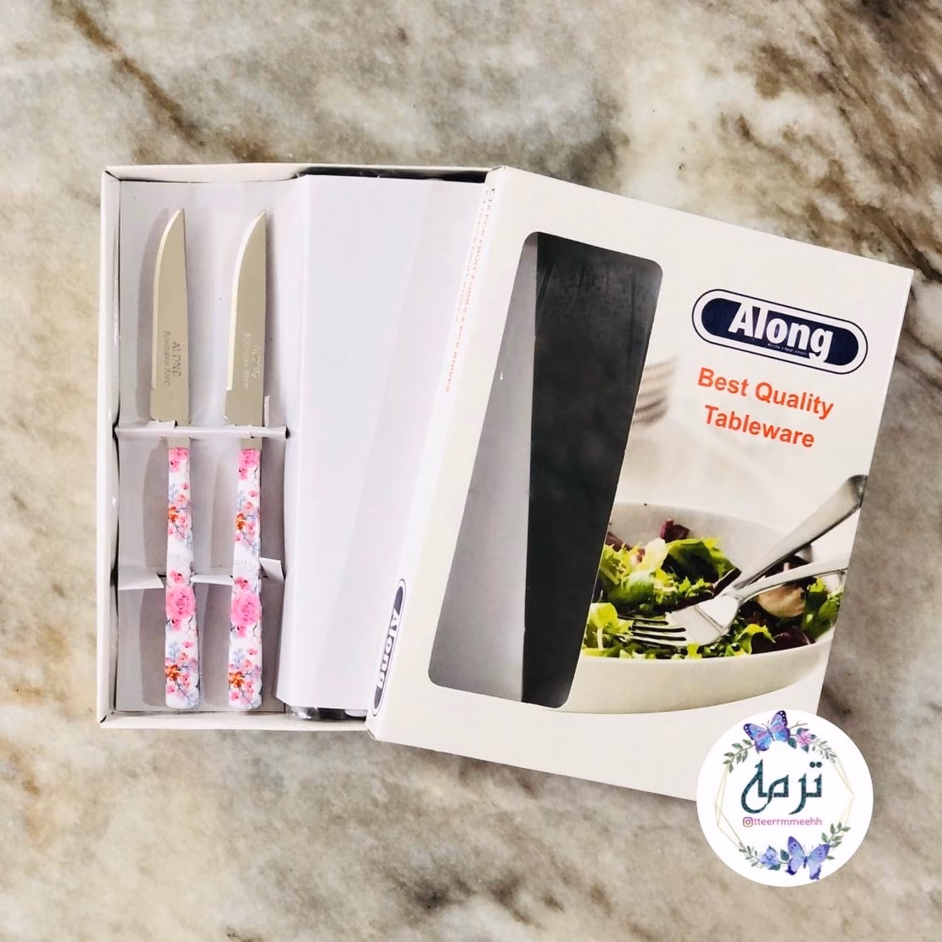 کارد میوه خوری