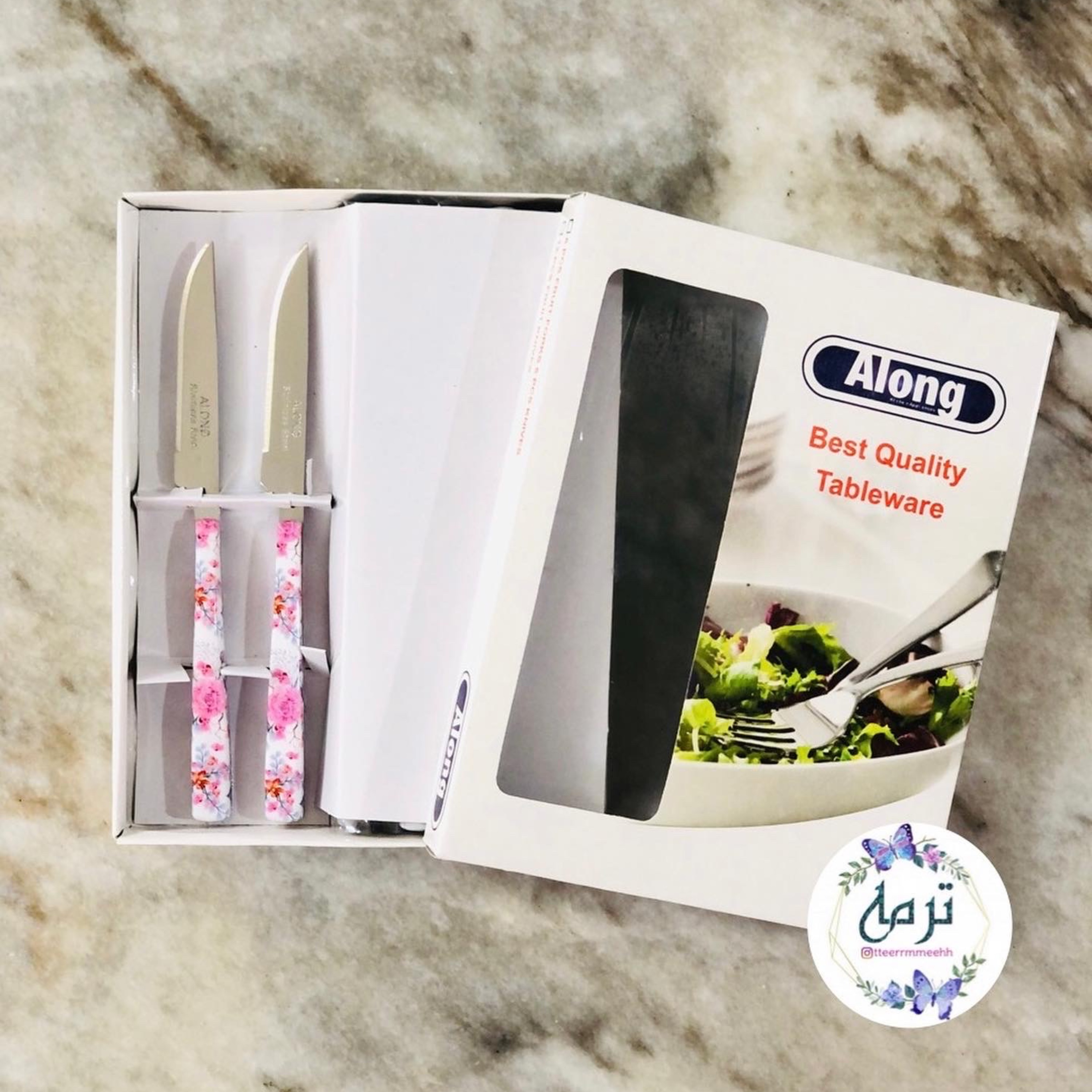 کارد میوه خوری