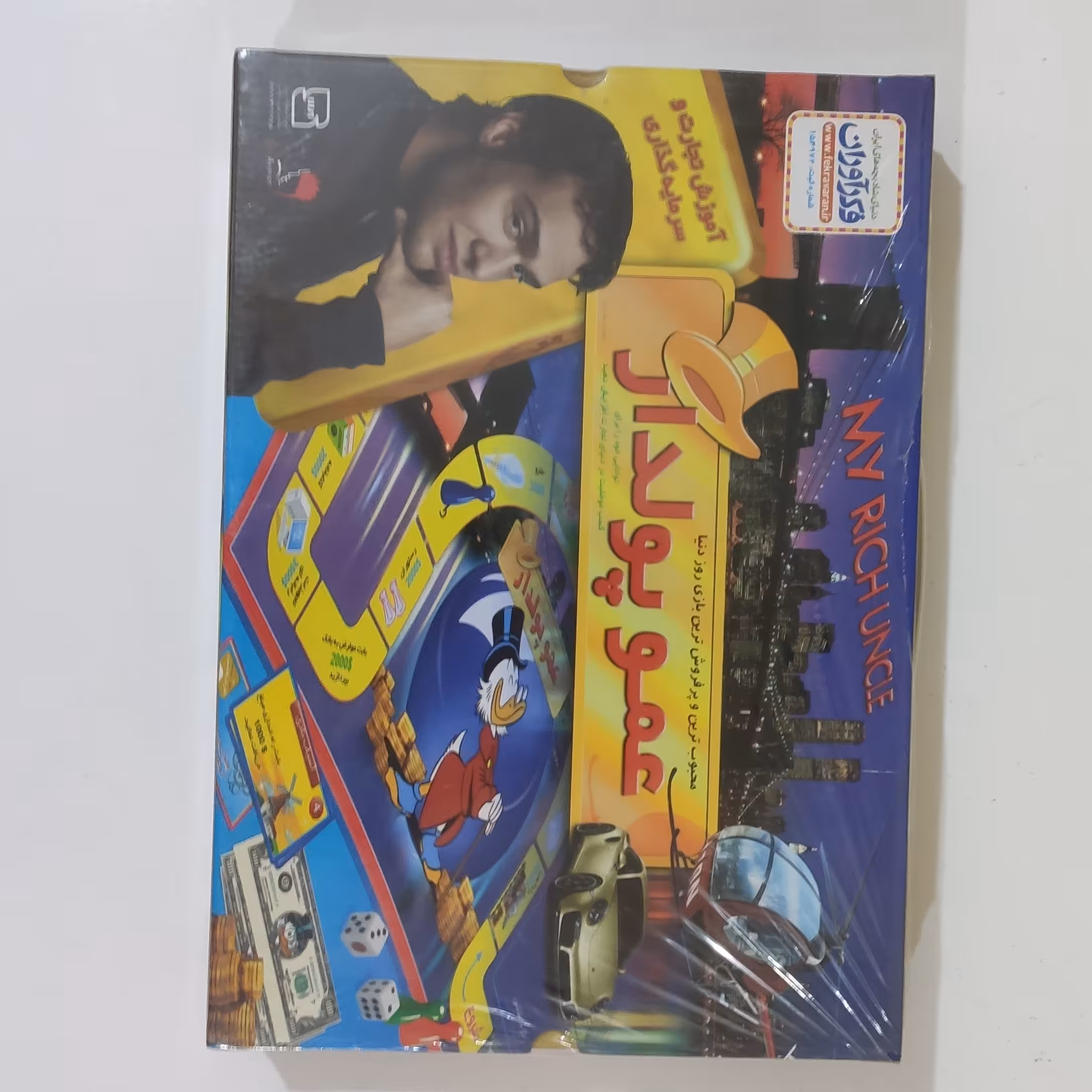 بازی فکری عمو پولدار مدل فکرآوران