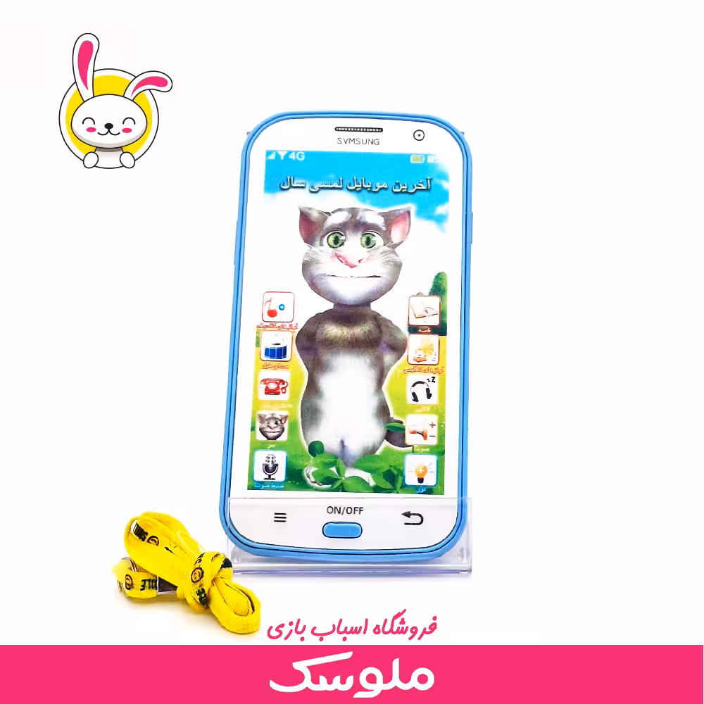 اسباب بازی موبایل تام