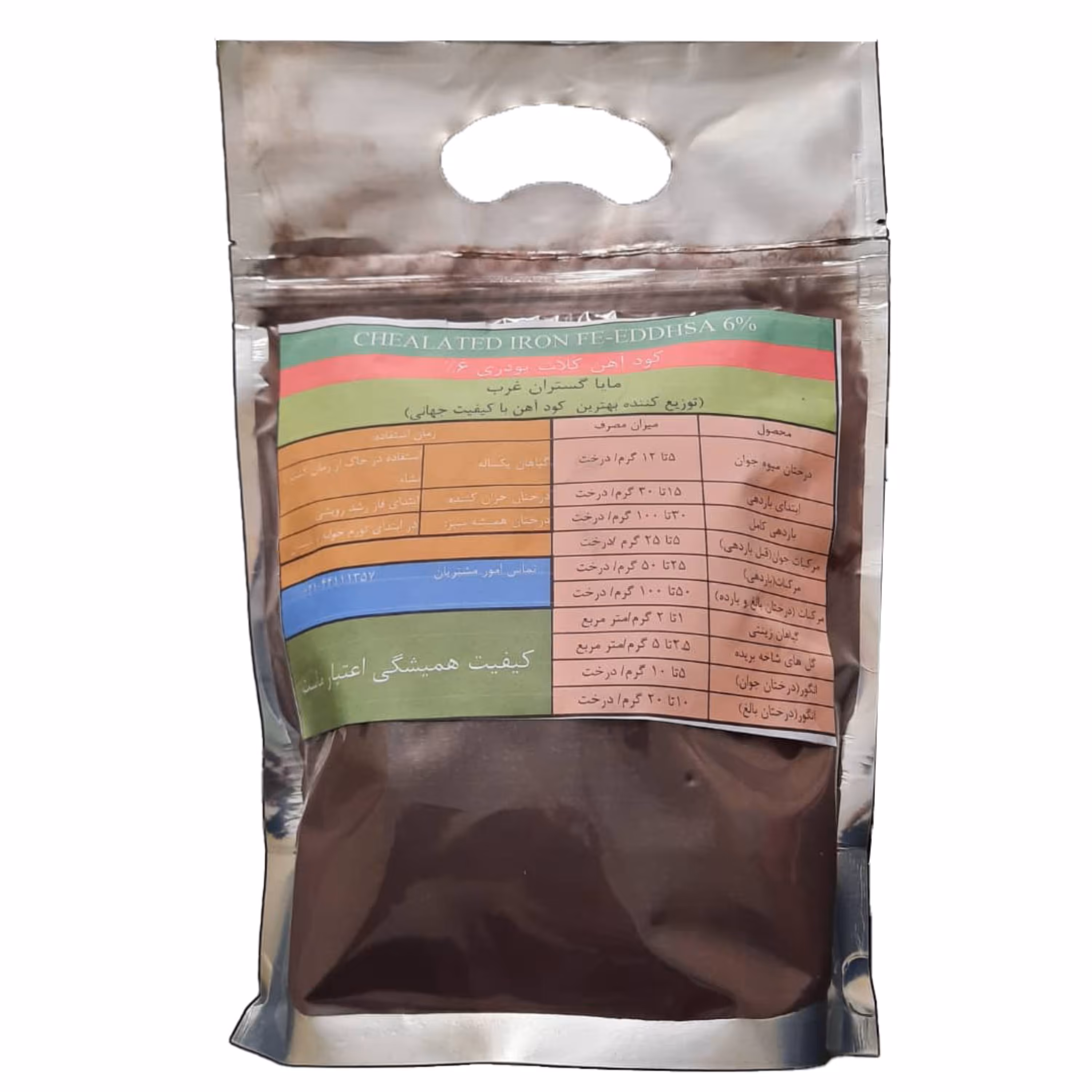 کود آهن کلات پودری 6درصد پلاس وزن 500 گرم