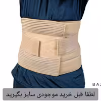 شکم بند بعد از عمل سما طب کد جدید 4024 ضد تعریق سایز sتا xxxl