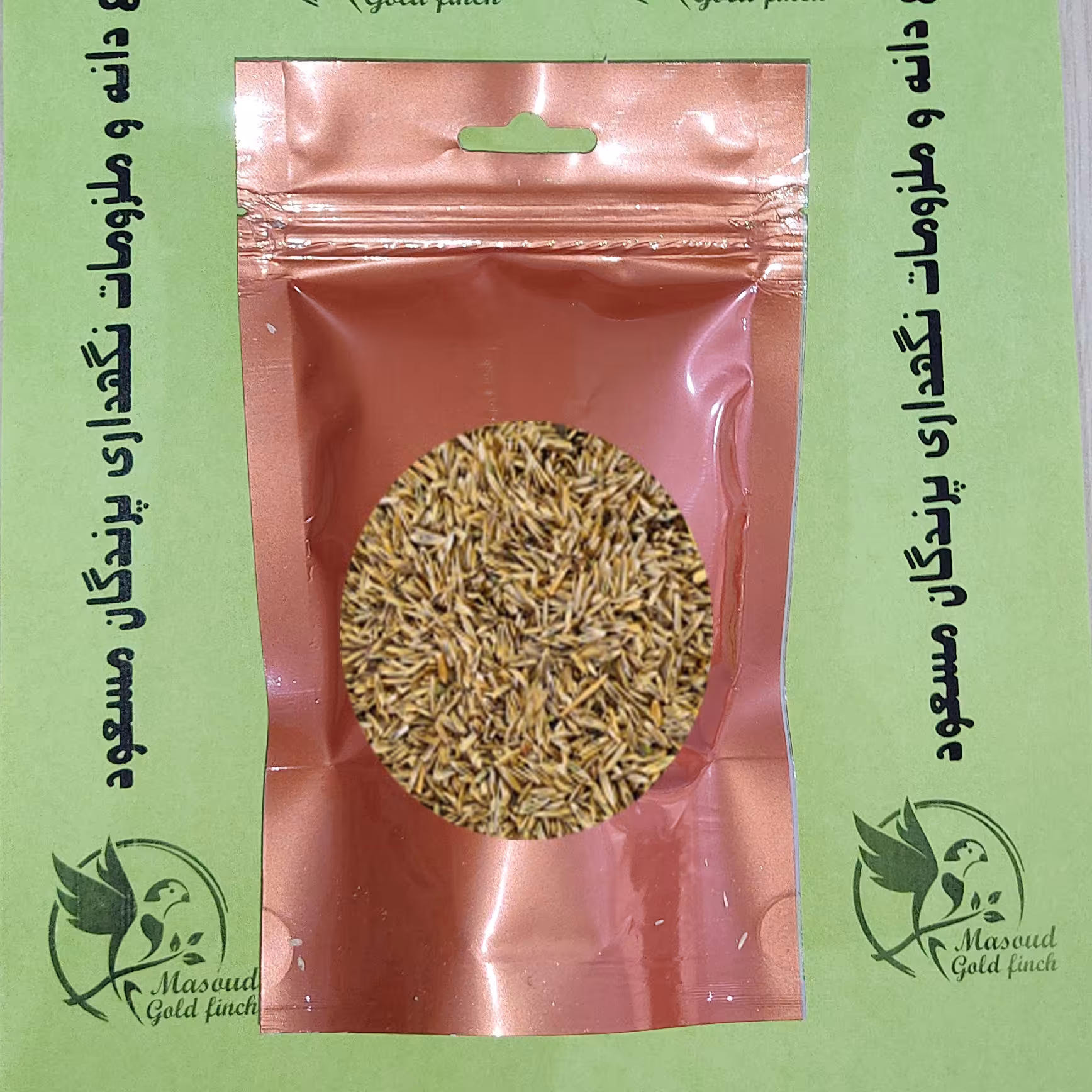 42- تخم چمن یکدست 250 گرمی