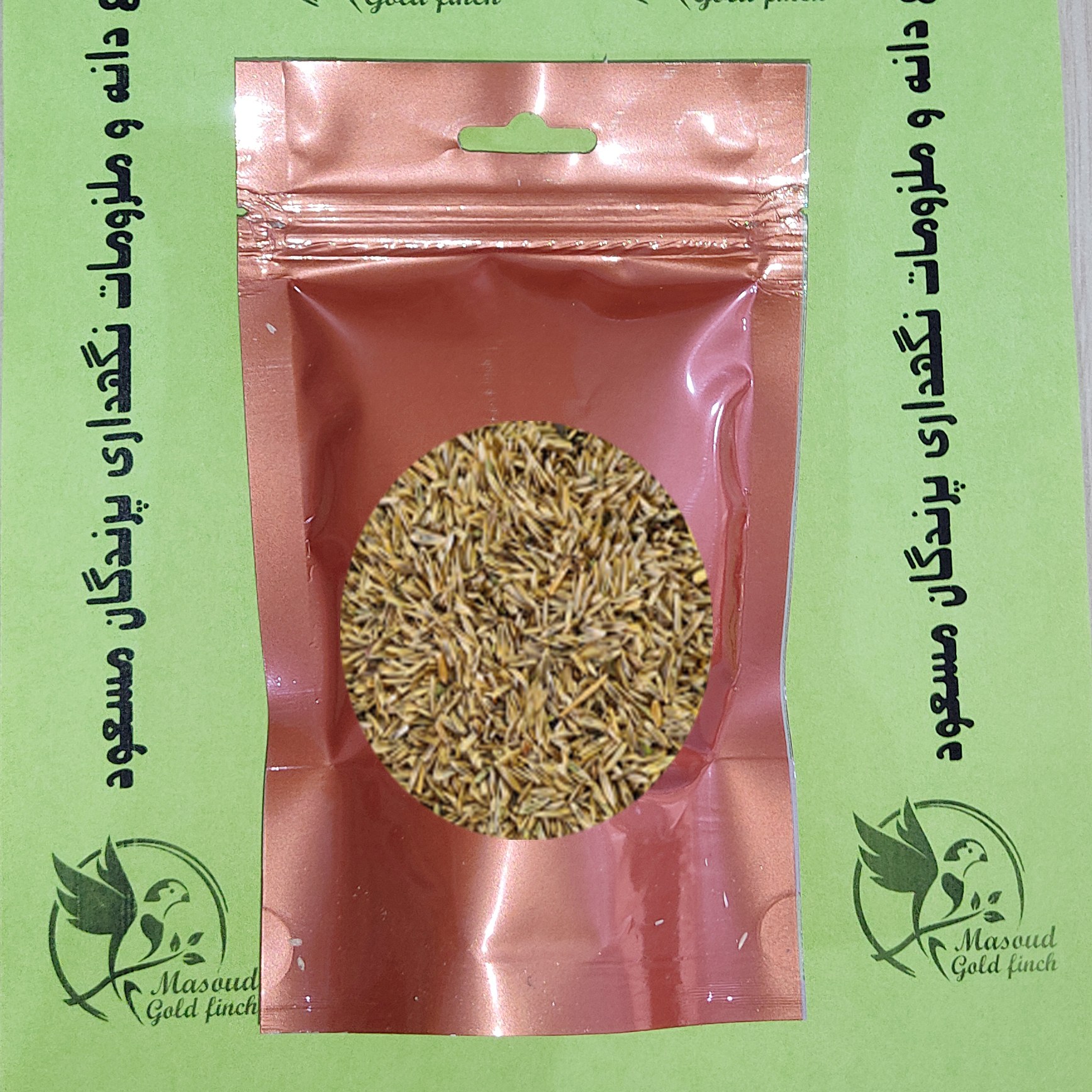 42- تخم چمن یکدست 250 گرمی