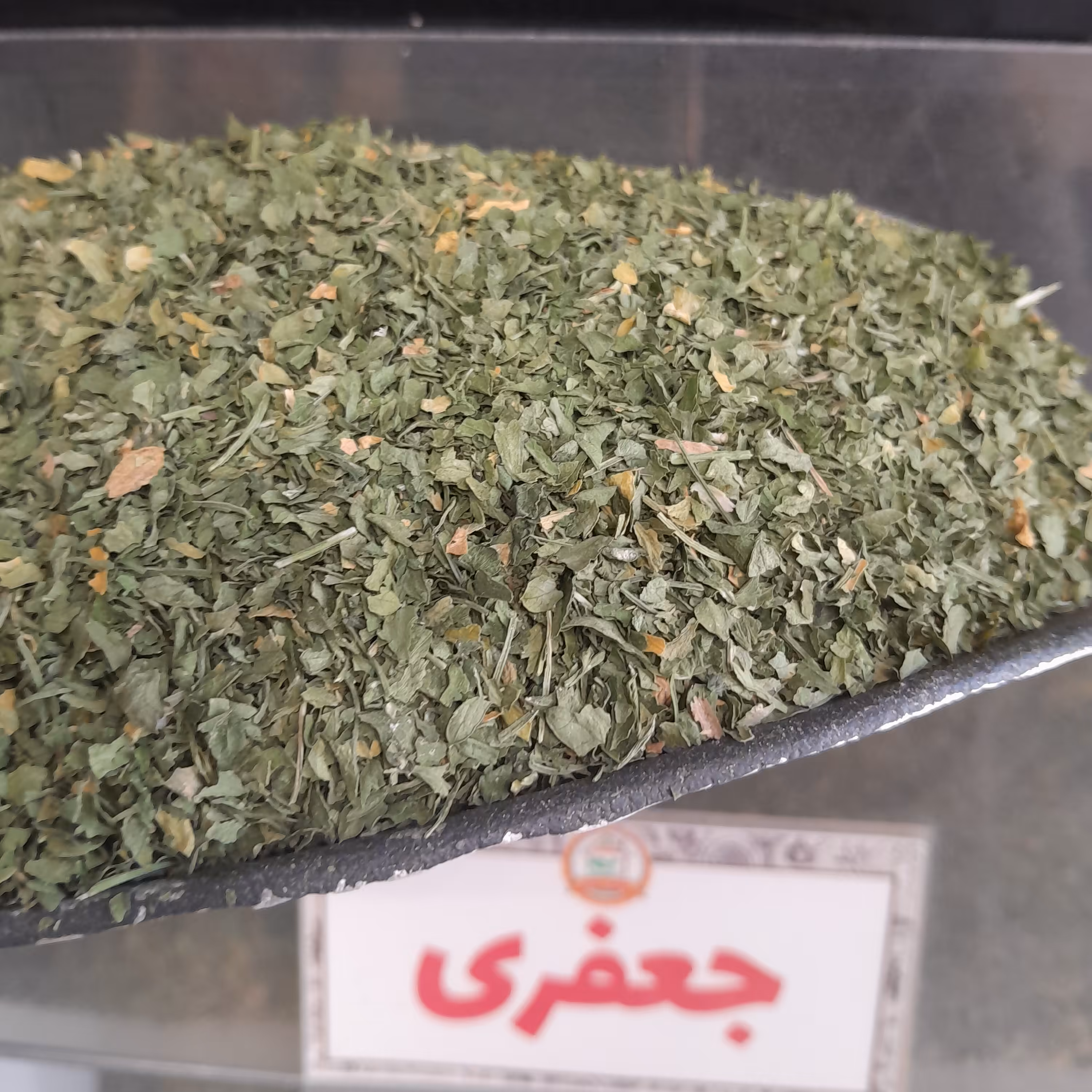 جعفری خشک