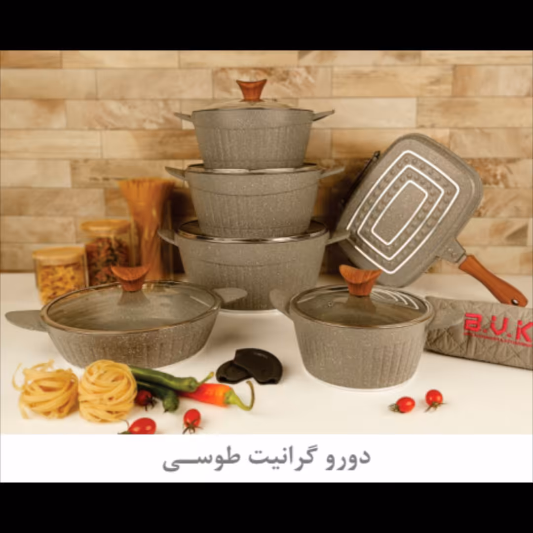 سرویس قابلمه چدن دورو گرانیت برند BVK  کد 713515