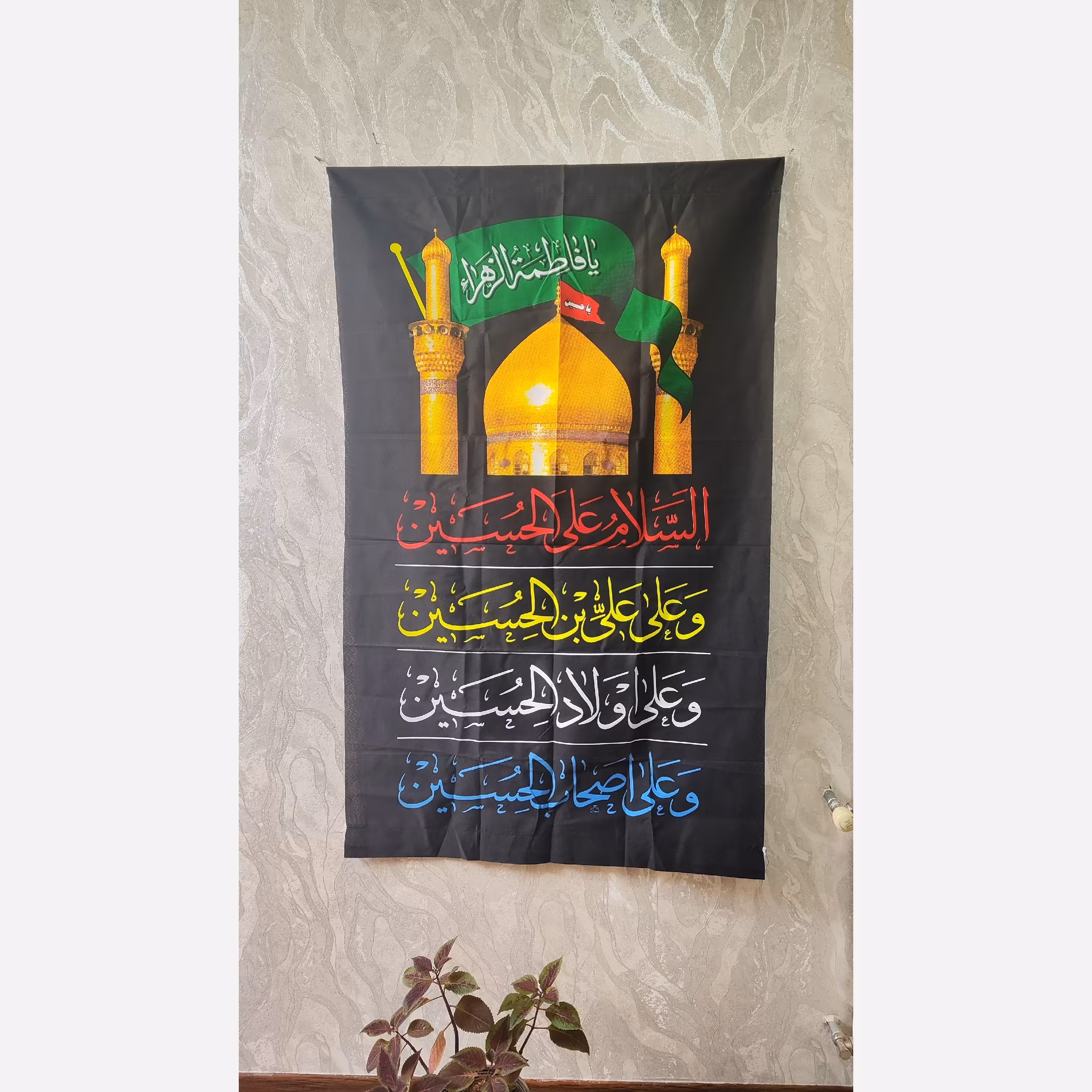 پرچم محرم مشکی محرم ستونی 4چهار سلام همراه با گنبد