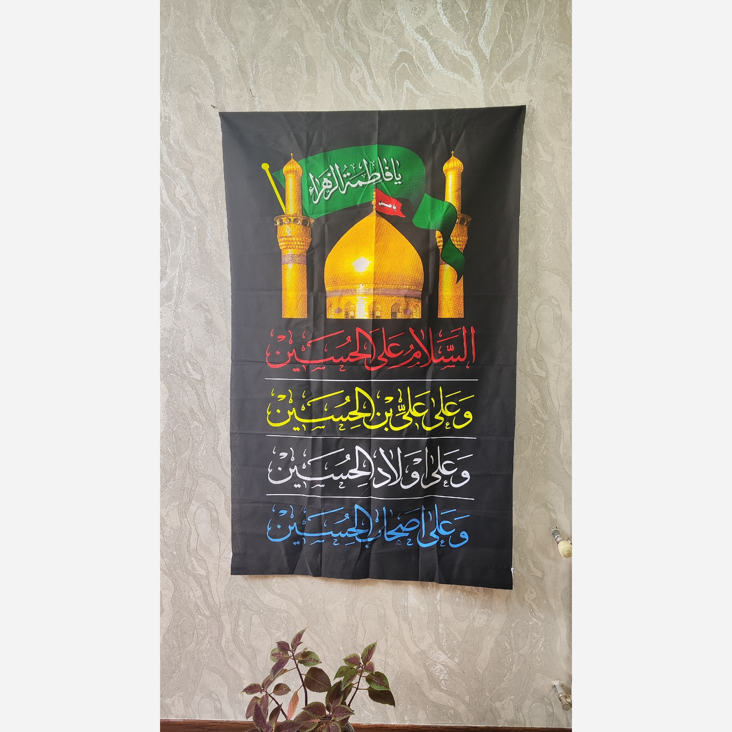 پرچم محرم مشکی محرم ستونی 4چهار سلام همراه با گنبد