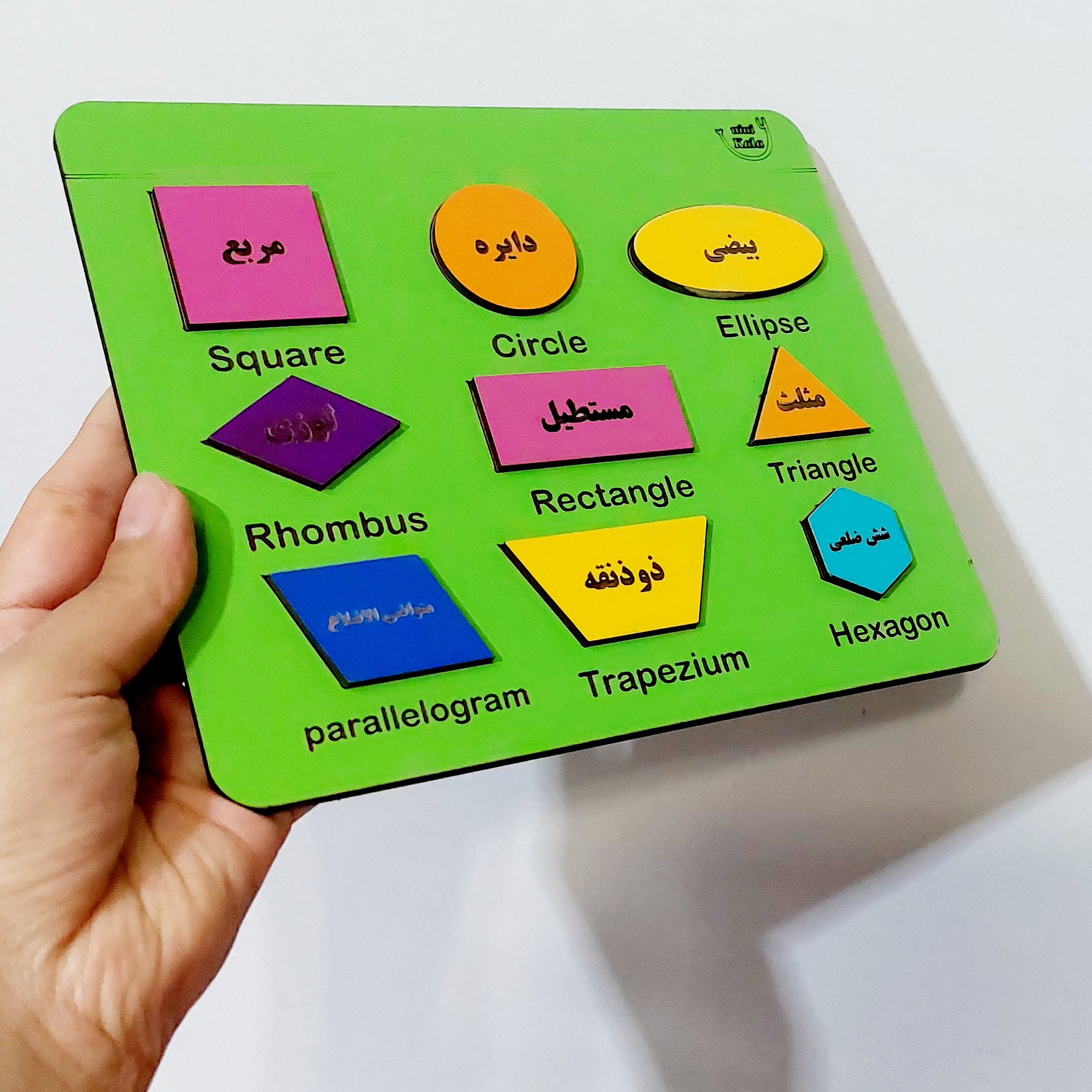 پازل چوبی طرح آموزش هندسی اعداد ریاضی  در رنگ بندی هپی نی نی کالا