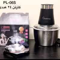 خوردکن کاسه استیل 2 لیتری کوکینگ ارسال رایگان 