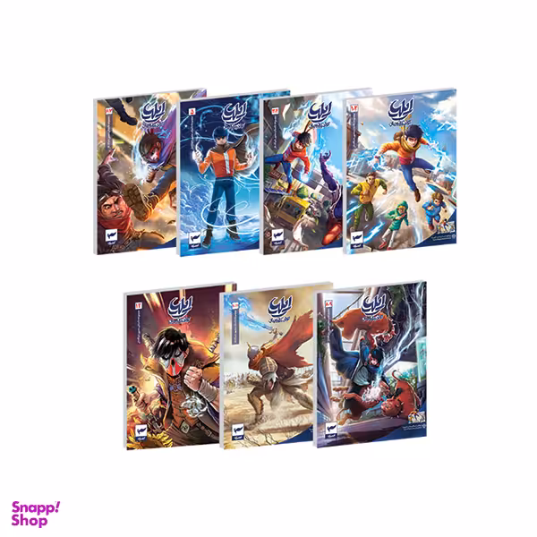 کتاب های ایلیا تولد یک قهرمان اثر امین توکلی انتشارات کمیکا مجموعه 7 جلدی