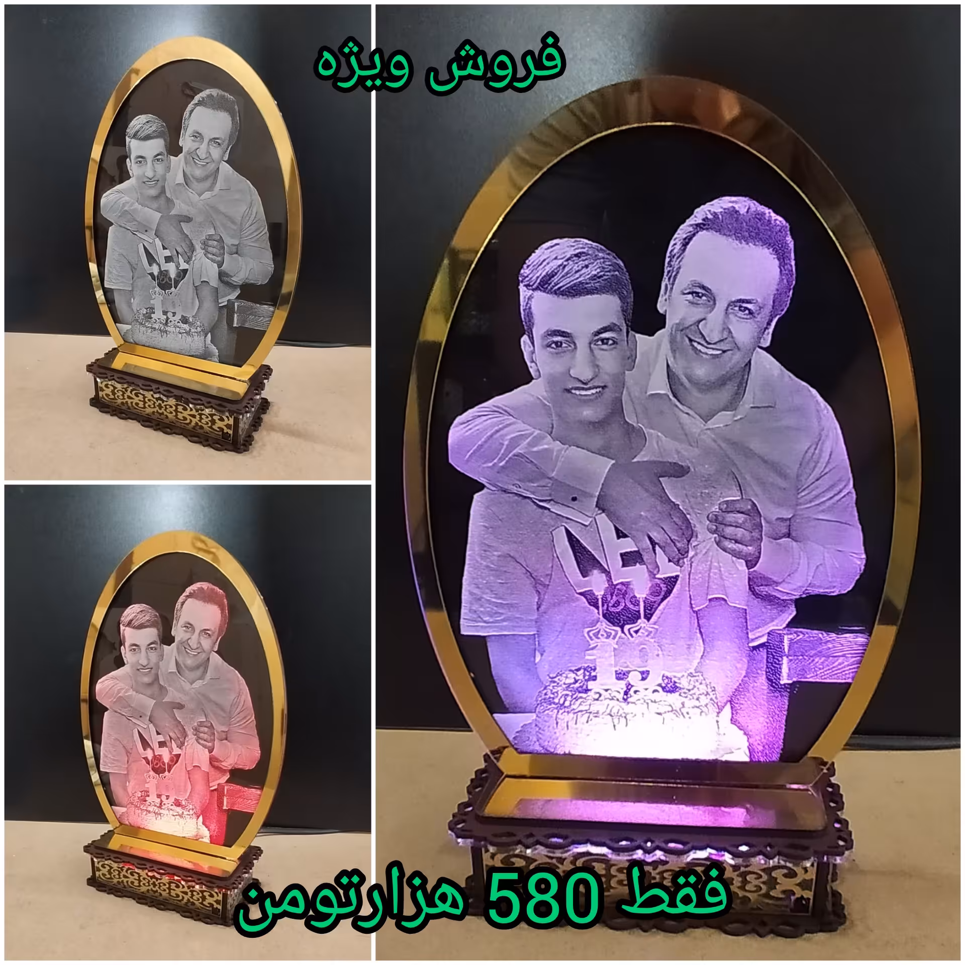 بالبینگ آباژور چهره فروش ویژه قاب مشکی طلایی لاکچری